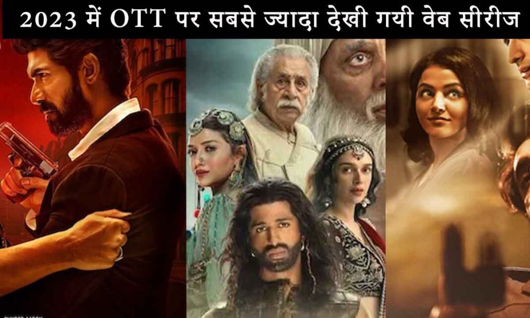 most watched web series of 2023 on OTT in India